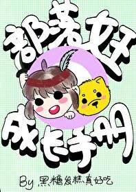 部落冲突女王升级数据2021