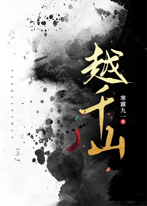 中国电影哪吒2破浪越千山