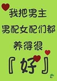 救赎男主文推荐
