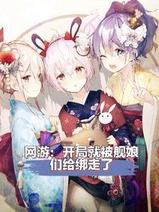 身为提督的我连秘书舰