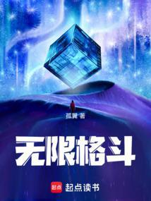 无限格斗单机版