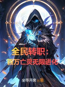 只有我种向日葵全文免费