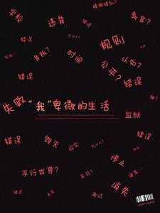 朋友到恋人到朋友