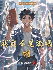 我真不是ko1