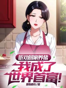 高考落榜后我开了所大学