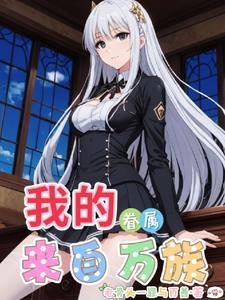 你们猜猜这是什么
