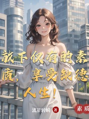 放下的深层含义