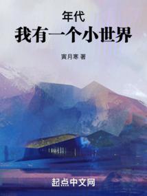 我有一个小世界儿歌